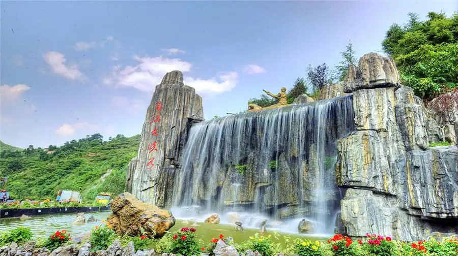 Hotels near Nan Jiang Gorge