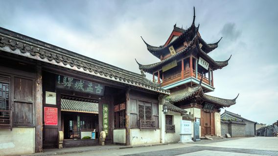鹽城日遊