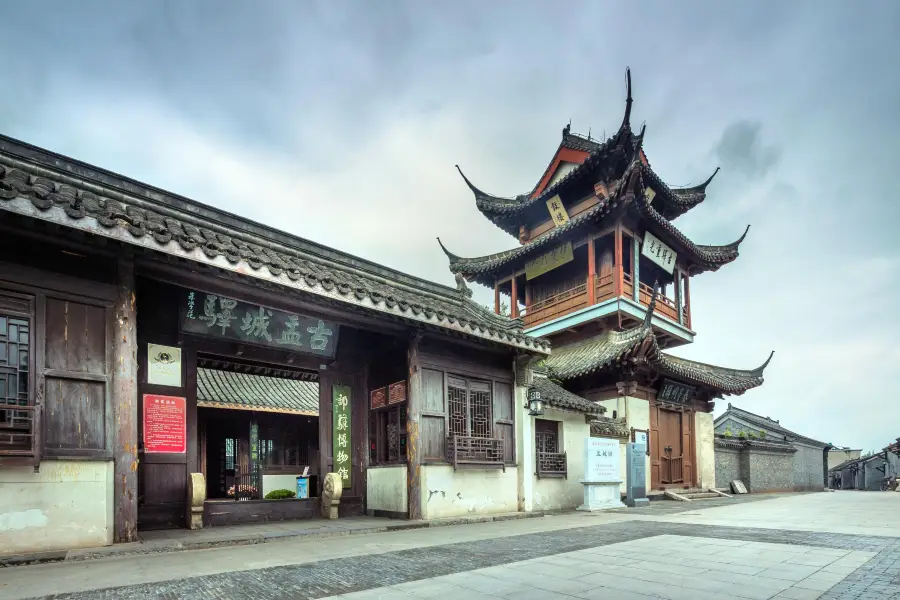 Yuchengyi Museum