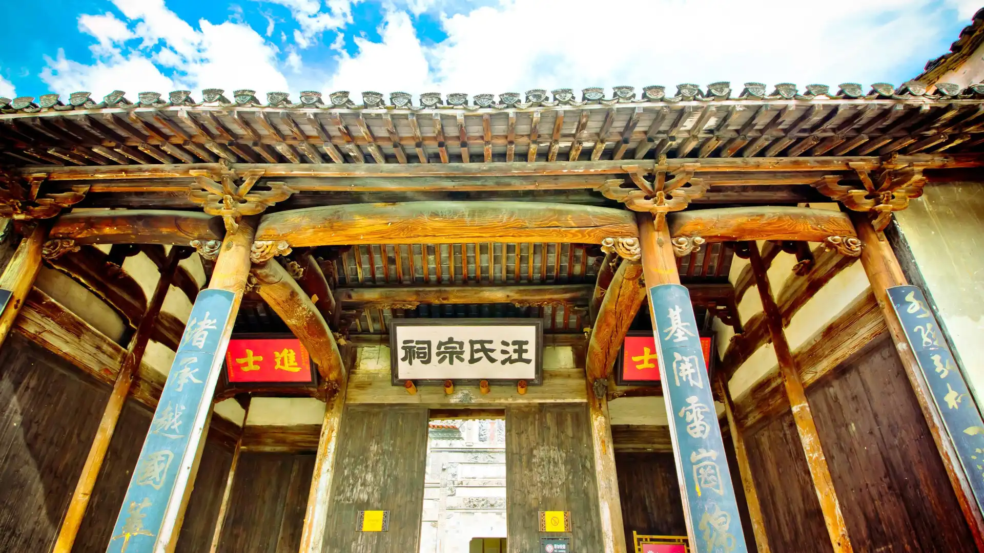 Hotels near Hongcun Village-Wang Ancestral Hall
