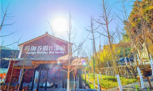 Mayugu Jiari Hot Spring