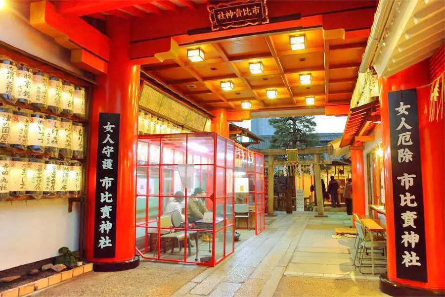 市比賣神社