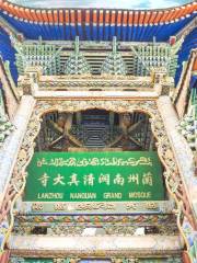 Монастырь Наньгуан-Хаунь Ланьчжоу