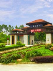 Chaozhou Green Island Tourist Villa