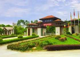 Chaozhou Green Island Tourist Villa