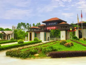 Chaozhou Green Island Tourist Villa
