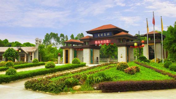 Chaozhou Green Island Tourist Villa
