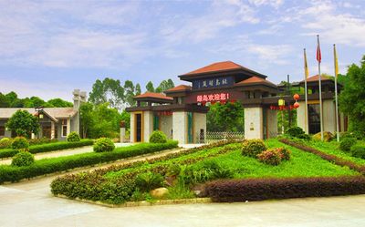 Chaozhou Green Island Tourist Villa