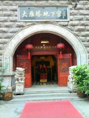 Big Wild Goose Pagoda Underground Palace Scenic Area