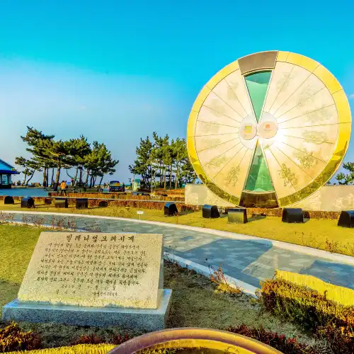 모래시계공원