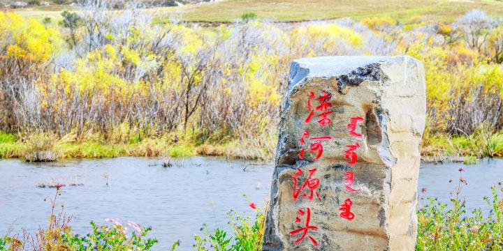 Source of Luanhe River