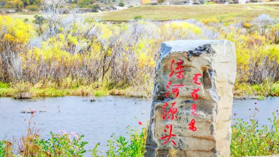 Source of Luanhe River