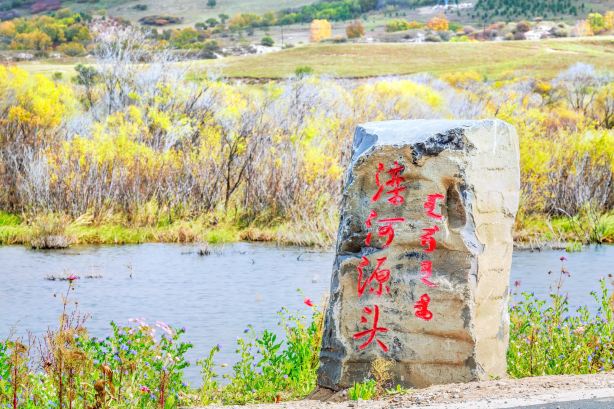 Source of Luanhe River