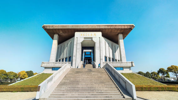 Zhou Enlai Memorial Hall