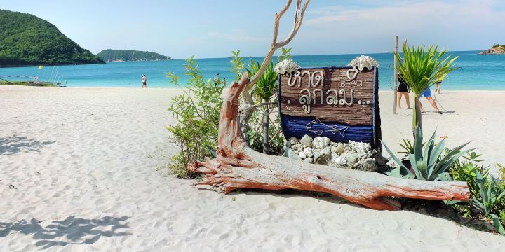 Samae San Island