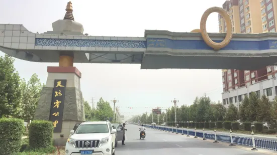 Zero Kilometer Starting Point Monument