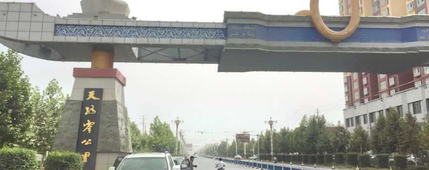 Zero Kilometer Starting Point Monument