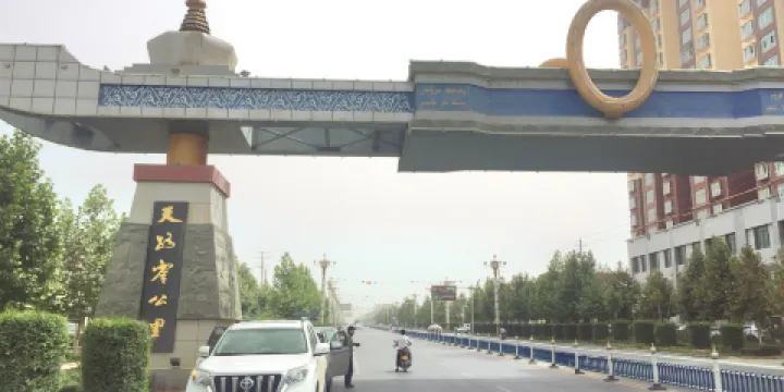 零公里起點紀念碑