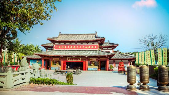 Sanshisan Shuri Kannondo Temple