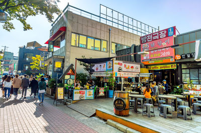 Kim Gwang Seok Street