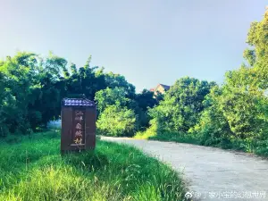 江畔古村