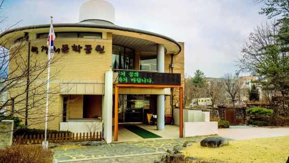 Pak Kyongni House, Pak Kyongni Literary Park