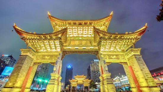 xiang yun food plaza