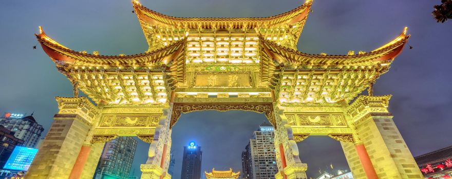 Jinma Biji Archway
