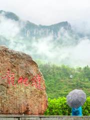 雲龍地縫