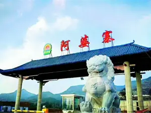 Apozhai Scenic Spot