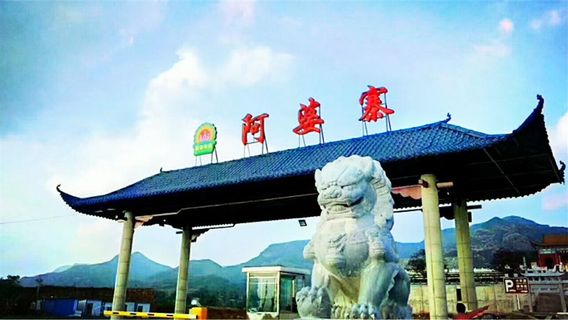 Lushan