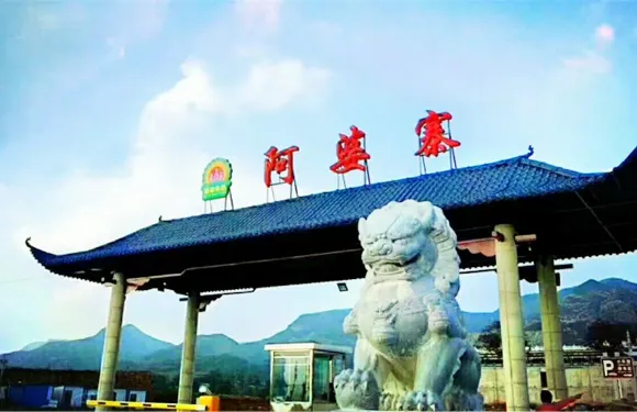 阿婆寨門票+新春花燈廟會+保險成人