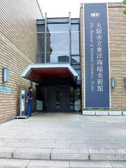 The Museum of Oriental Ceramics, Osaka