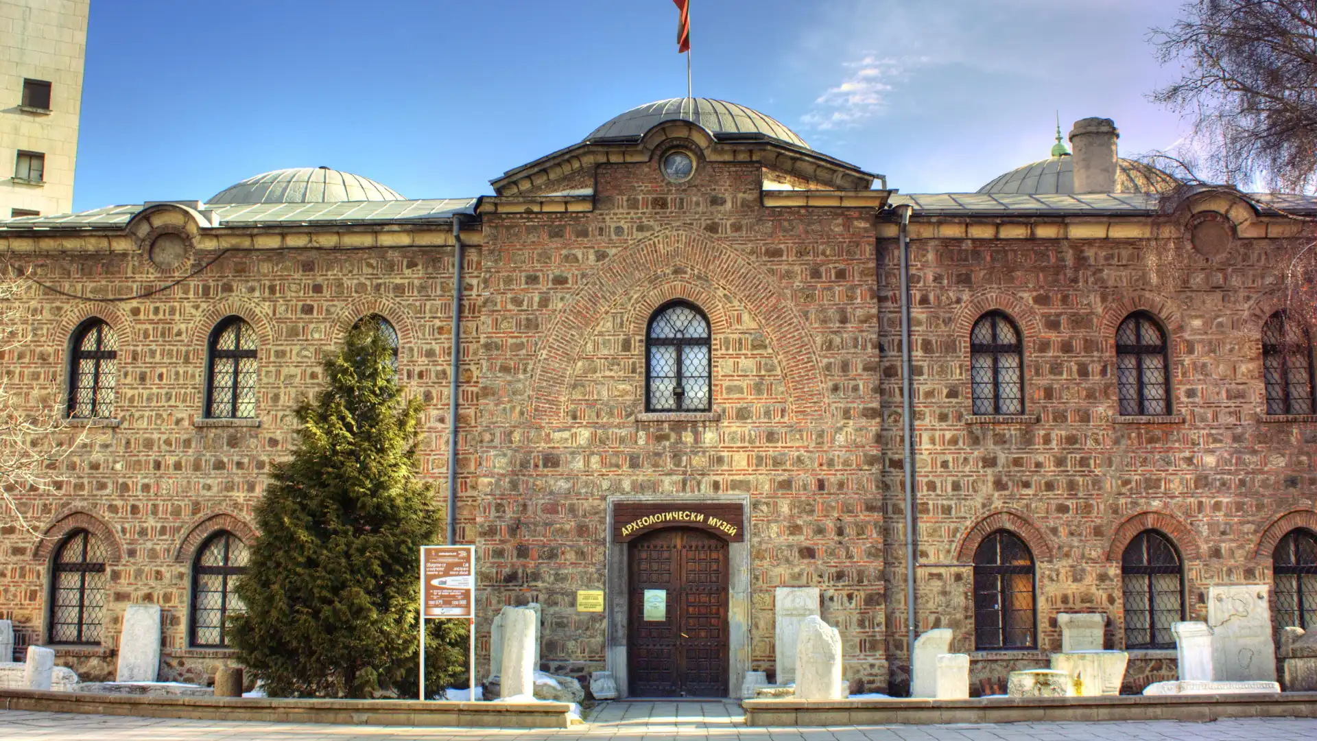 Hotels near National Archeological Museum of the Bulgarian Academy of Sciences