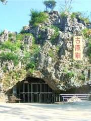 Gufeng Cave