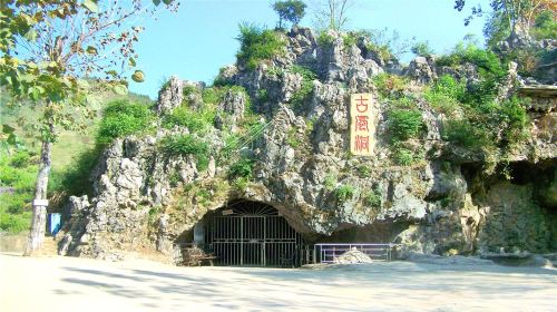 Gufeng Cave