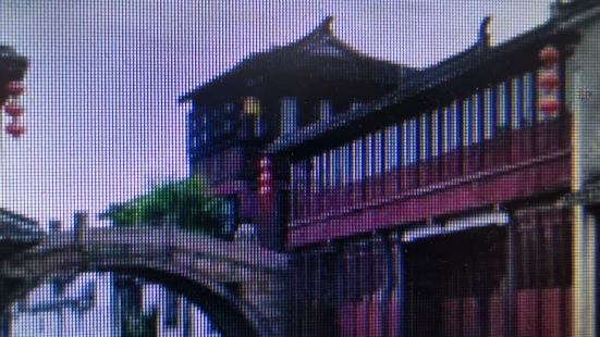 这是周庄古镇较古老的桥，始建于1355年，重建后成了石拱桥，