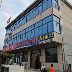 客来聚美食园 User Photo