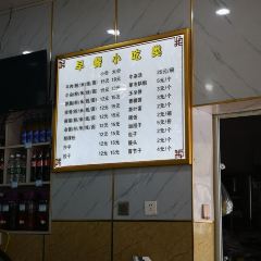 双流肥肠粉川菜饭店 여행 사진