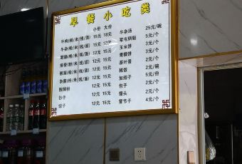 双流肥肠粉川菜饭店 User Photo