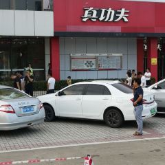 ZHEN GONG FU User Photo