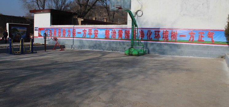 Xiabaicun Leisure Square