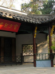 New Baosong House