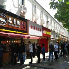 Pinyidebeijingkao Duck (jianshelu) User Photo