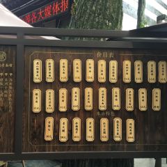 Xingfuwangyueloulao Noodle House User Photo