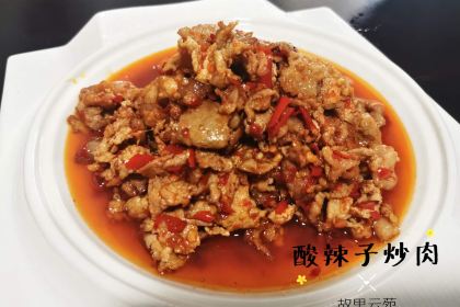 故里云苑