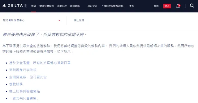 【旅遊氣泡】各國關口何時解封入境限制?一文看清出入境關口解封情況🧳✈️🌏