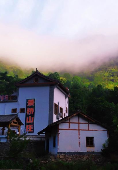 景桥山庄(金丝峡店)