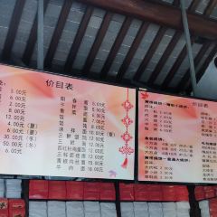 Juxiangzhai Restaurant (Dong Guan Street Branch) User Photo