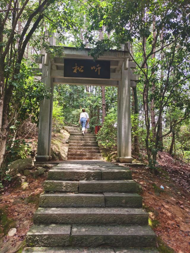 Meifeng Island